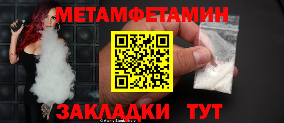 Гашиш  Каннабис  Гашиш  Канабис  Новозыбков  Меф МЯУ МЯУ кристаллы  COCAIN  Купить  Вход с VPN 
