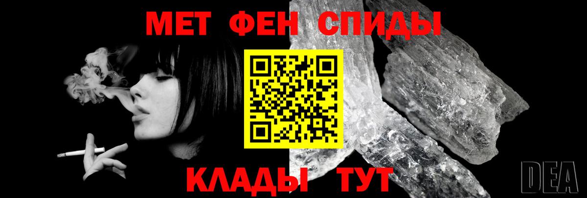 Амфетамин 97% Новозыбков