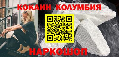 мяу мяу кристалл Донецк