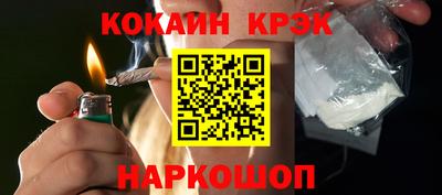 spice Дубна