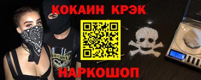 мяу мяу кристалл Донецк