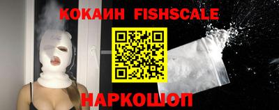 мяу мяу кристалл Донецк
