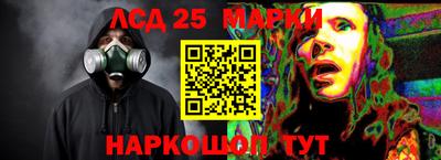 соль курить ск Донской