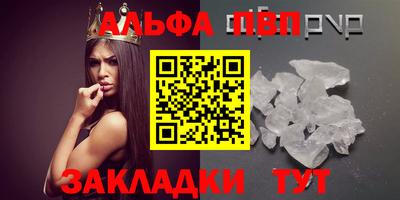 spice Дубна