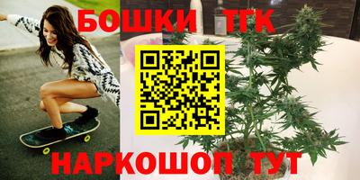 мяу мяу кристалл Донецк