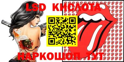 соль курить ск Донской