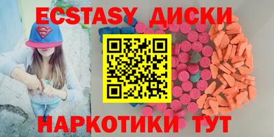 мяу мяу кристалл Донецк