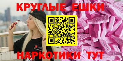 соль курить ск Донской