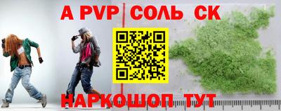 мяу мяу кристалл Донецк