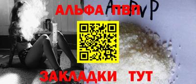 мяу мяу кристалл Донецк