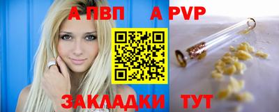 spice Дубна