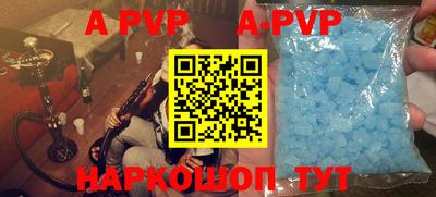 мяу мяу кристалл Донецк