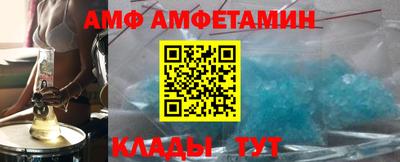 мяу мяу кристалл Донецк