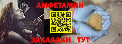 соль курить ск Донской
