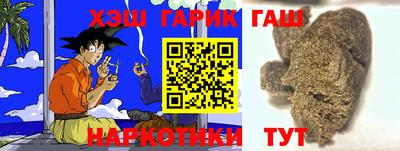 мяу мяу кристалл Донецк