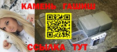 мяу мяу кристалл Донецк