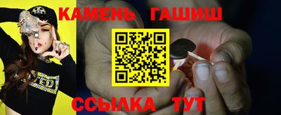 соль курить ск Донской