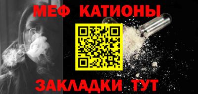 соль курить ск Донской