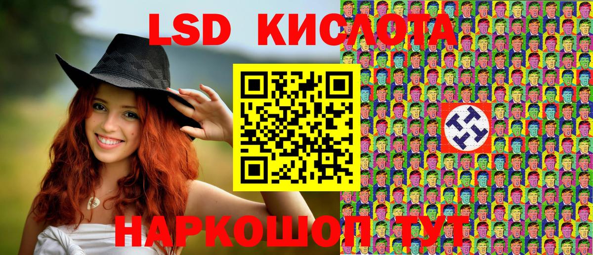 Новозыбков  Марки NBOMe  Вход с VPN  Наркотические марки 1,5мг  Наркотические марки 1,5мг 