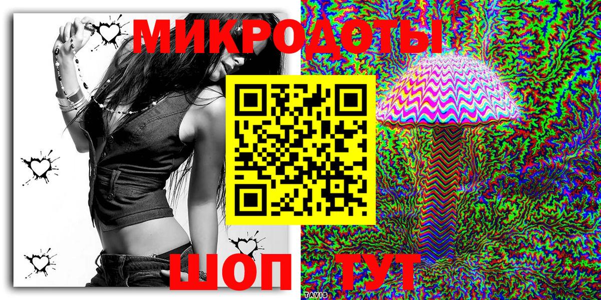 Новозыбков  Псилоцибиновые грибы Magic Shrooms  Вход с VPN 